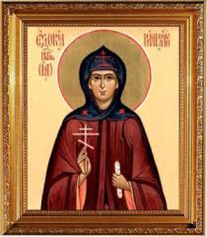 Евдокия (Ия) Римляныня, Персидская