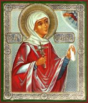 Фаина Анкирская (Коринфская), дева