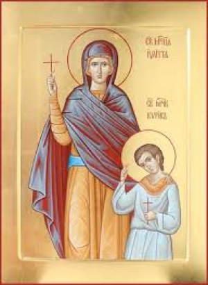 Иулитта Тарсийская