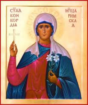 Конкордия Римская