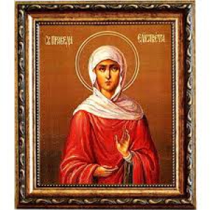 Елисавета Праведная