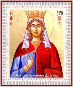 Дросида Римская