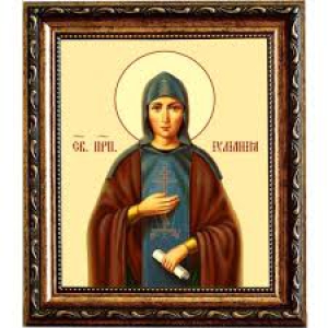 Иулиания Московская