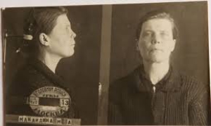 Матрона Макандина