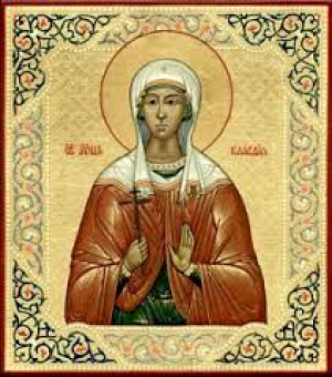 Афанасия Анкирская (Коринфская)