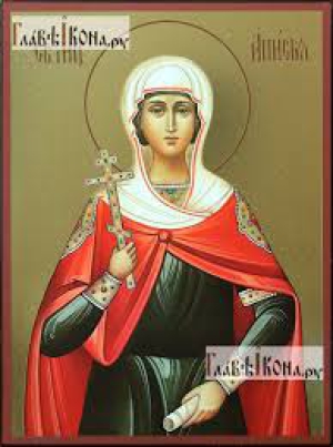 Анисия Солунская (Фессалоникийская)