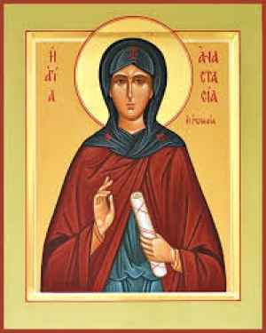Анастасия Римская