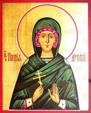 Поплия Антиохийская