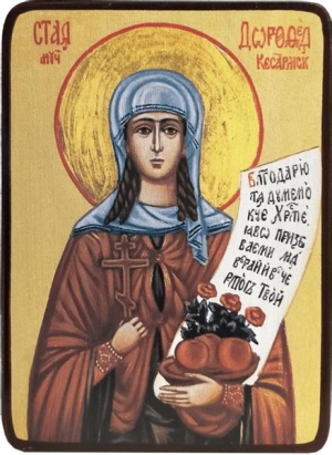 Дорофея Кесарийская (Каппадокийская), дева