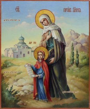 Анна, мать Пресвятой Богородицы
