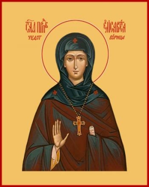 Елисавета Константинопольская