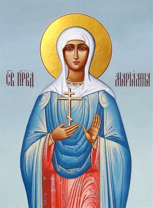 Мариамна (Мария), сестра апостола Филиппа