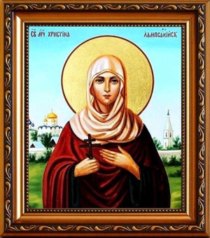 Христина Лампсакийская