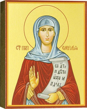 Емилия Кесарийская (Каппадокийская)