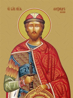 Александр (в схиме Алексий) Невский
