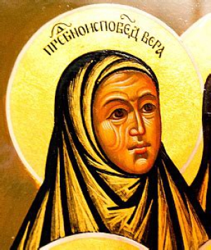 Вера Морозова