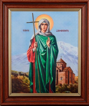 Рипсимия Армянская, дева