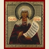 Татиана Римская, дева, икона_8