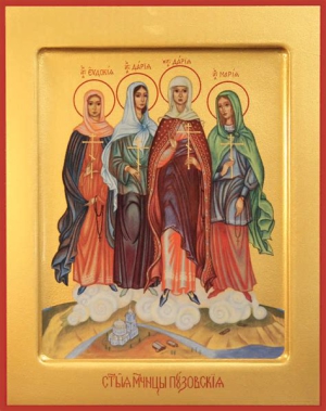 Мария (Неизвестная)