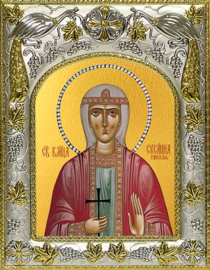 Шушаника (Сусанна) Ранская (Грузинская)