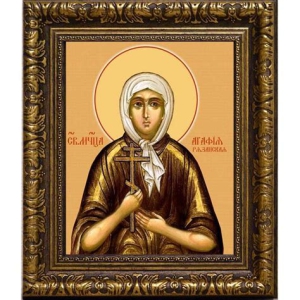 Агафия Агломазовская