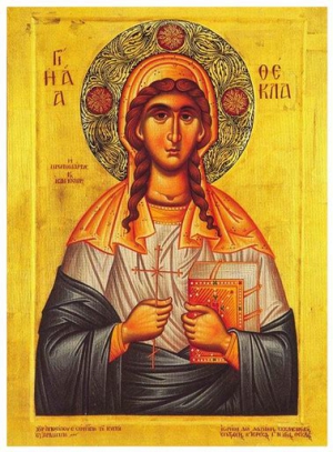 Фекла Газская