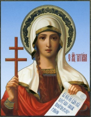 Татиана Егорова