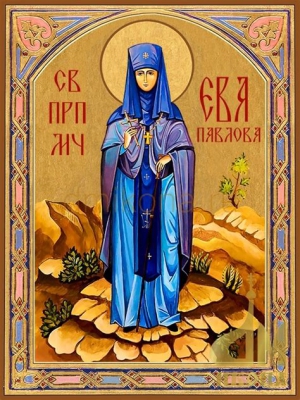 Ева (Павлова)