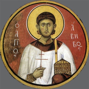 Авив Едесский