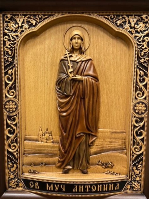 Антонина Никейская