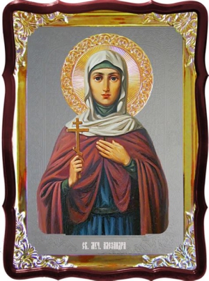 Александра Анкирская (Коринфская), дева