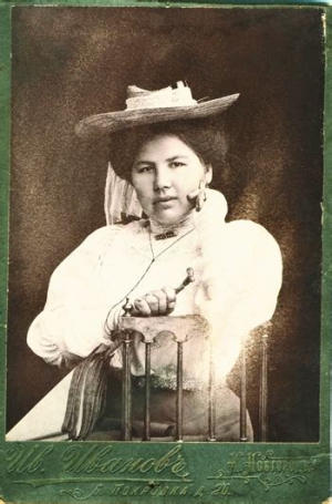 Анисия Масланова