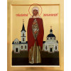 Ксения Петербургская, икона_1