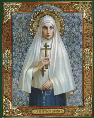 Елисавета (Ярыгина)