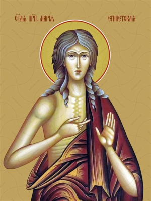 Мария Египетская