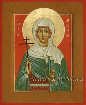 Валентина Кесарийская (Палестинская), дева