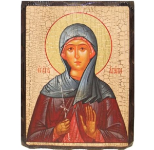 Агапия Аквилейская