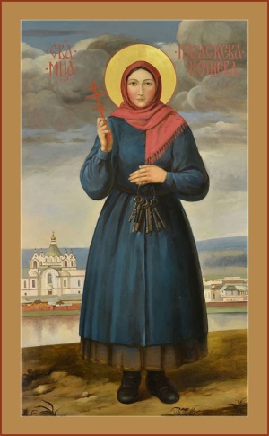 Параскева Кочнева