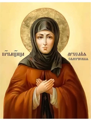 Архелая Салернская, дева