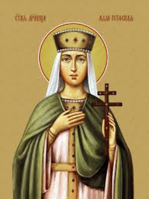 Алла Готфская