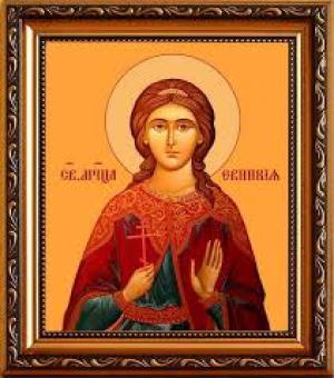 Евникия Сирийская