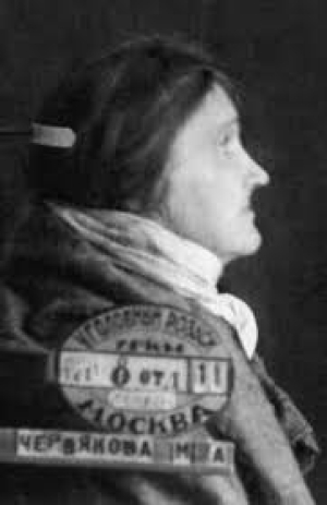 Александра (Червякова)