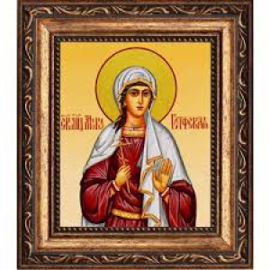 Моико Готфская