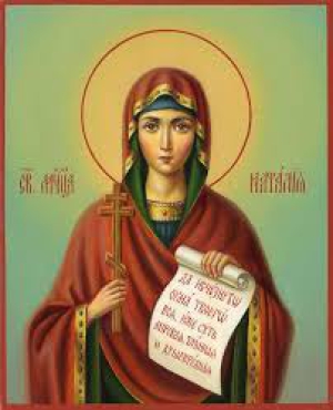 Наталия Никомидийская