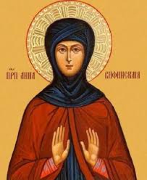 Анна (Евфимиан) Вифинская