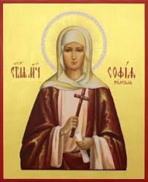 София Египетская