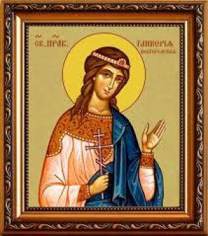 Гликерия Новгородская, дева