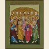 Собор 70-ти апостолов, икона_1