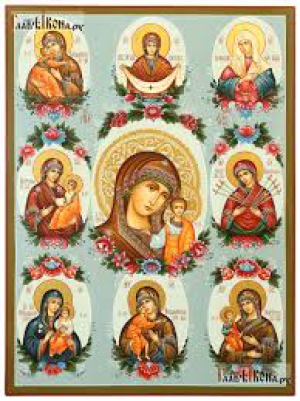 Собор Пресвятой Богородицы