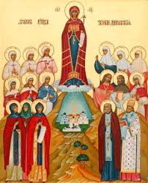 Собор Дивеевских святых